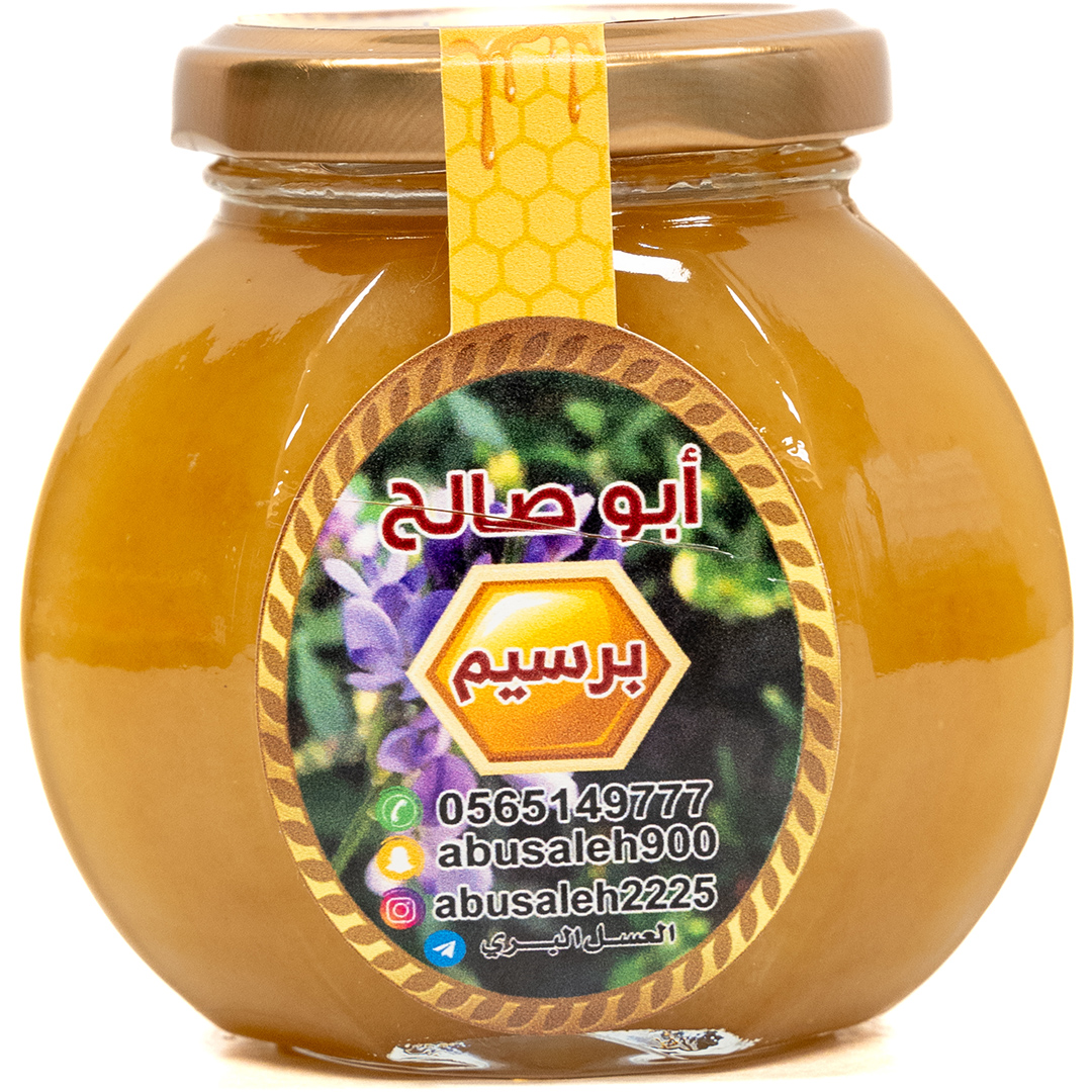 Alfalfa - Manahel Abu Salh (Fahd Alaglan)