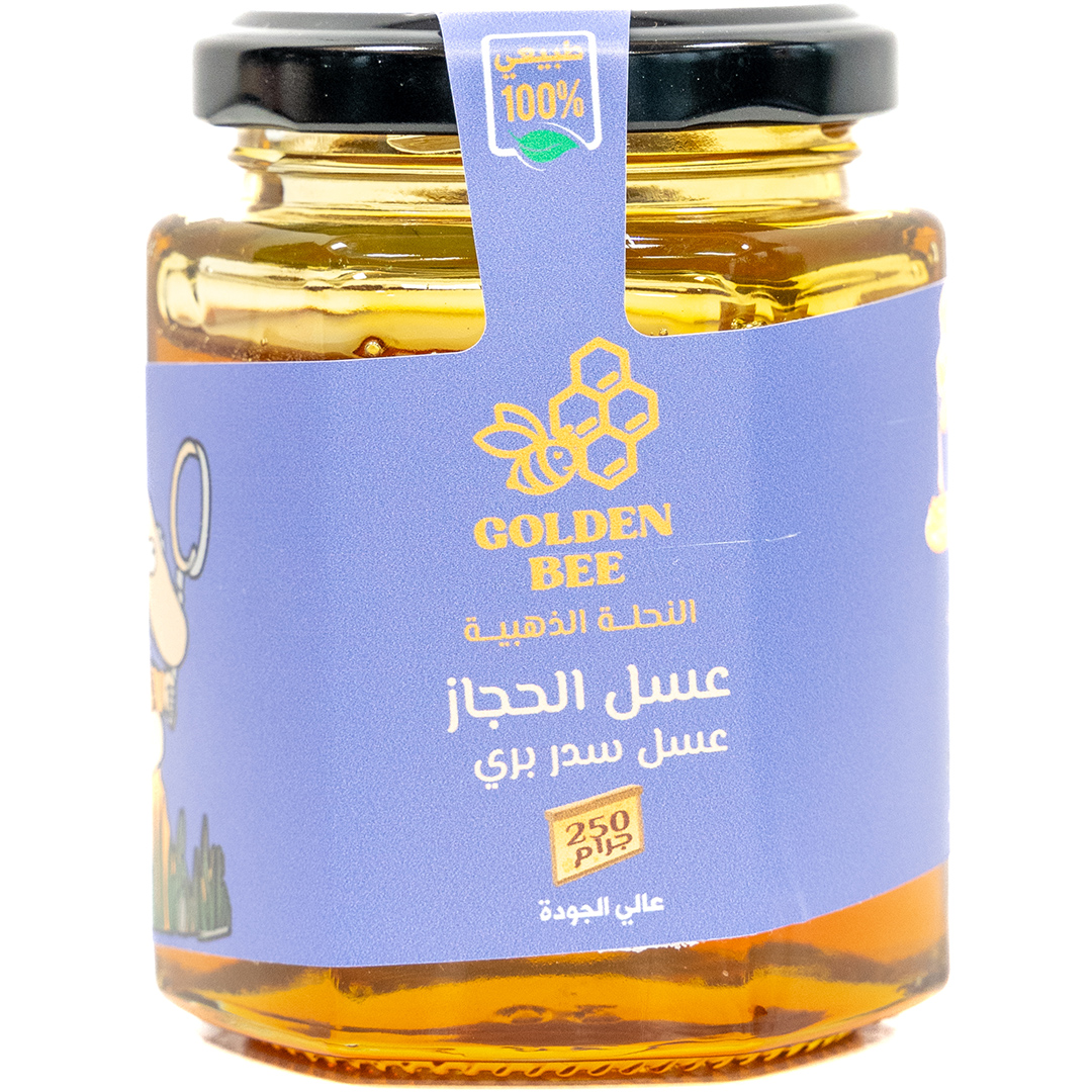 Ziziphus Nummularia - Ebtehal Mohammed Alawamy (Golden Bee)