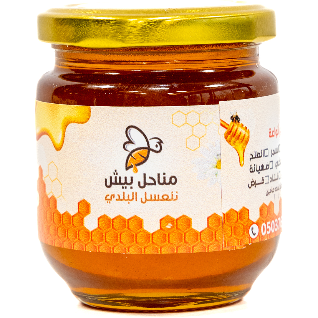 Ziziphus Nummularia - Mohammed Majeri " Manahel Besh"