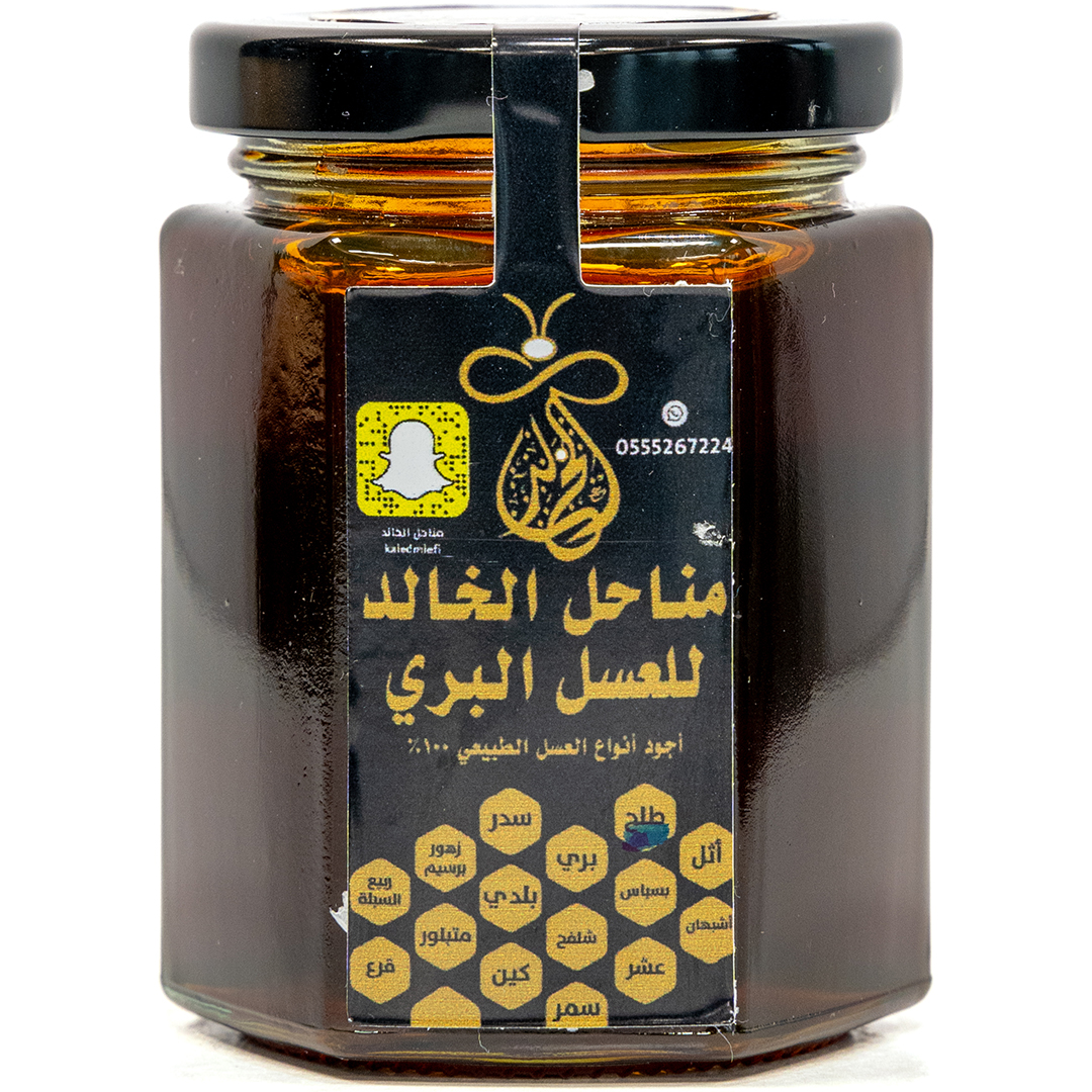 Acacia Origena - Khaled Abdul Rahman Al-Mulaifi "Manahel Al Khaled"