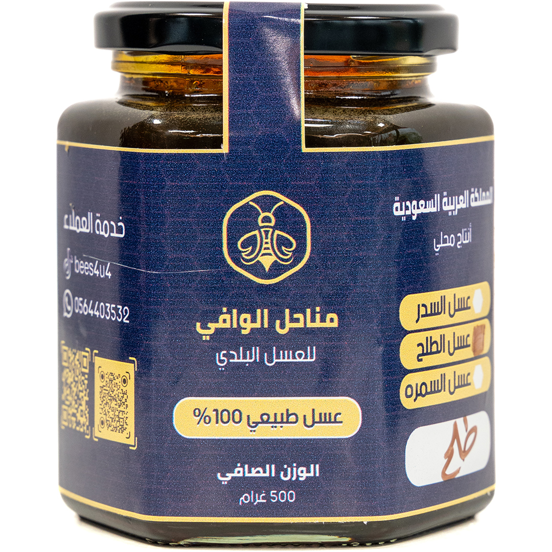 Acacia Origena - Manahl Al Wafei