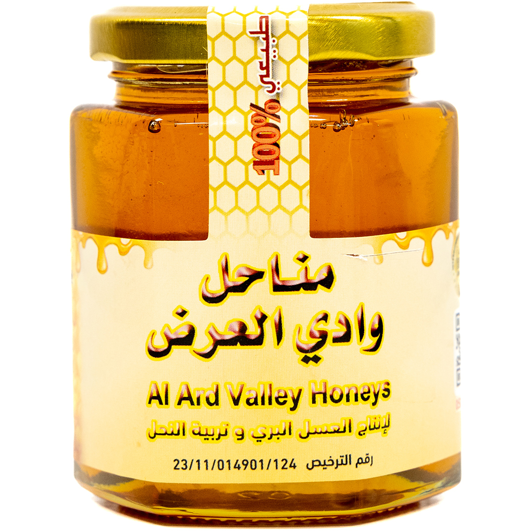 Ziziphus Nummularia - Al Ard Valley Honey