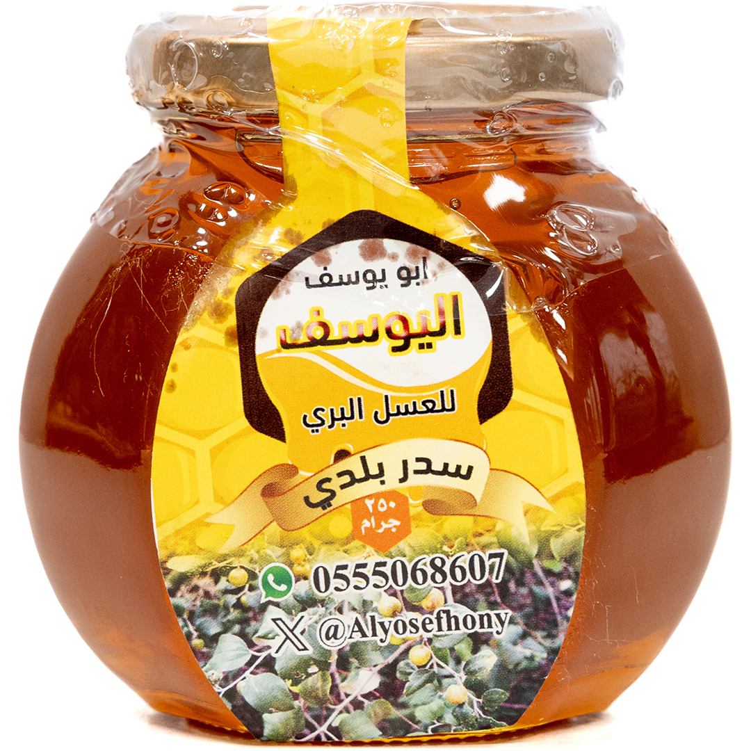 Ziziphus Nummularia - Abo Yosef Alyosef For Wild Honey