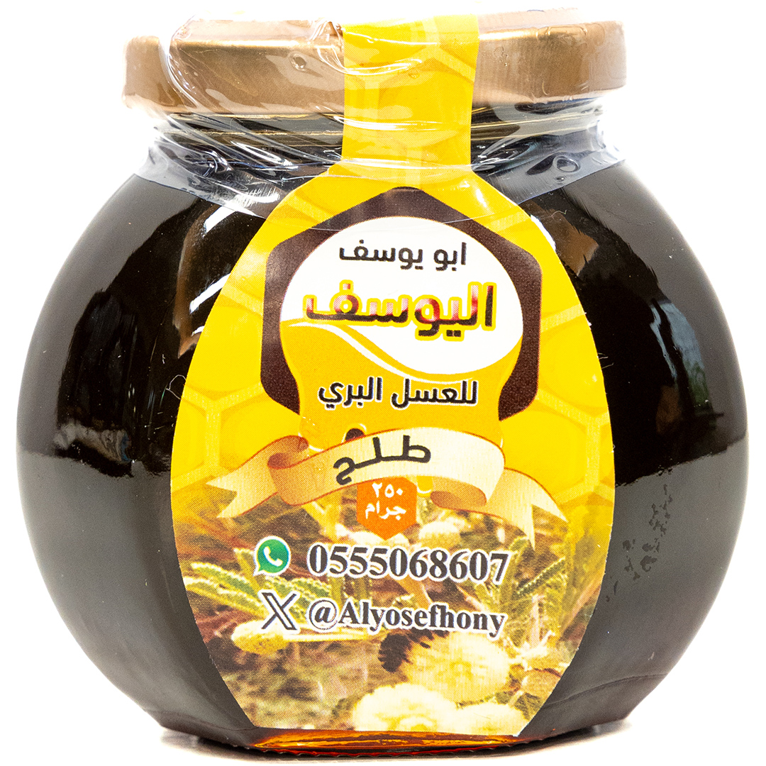 Acacia Origena - Abo Yosef Alyosef For Wild Honey