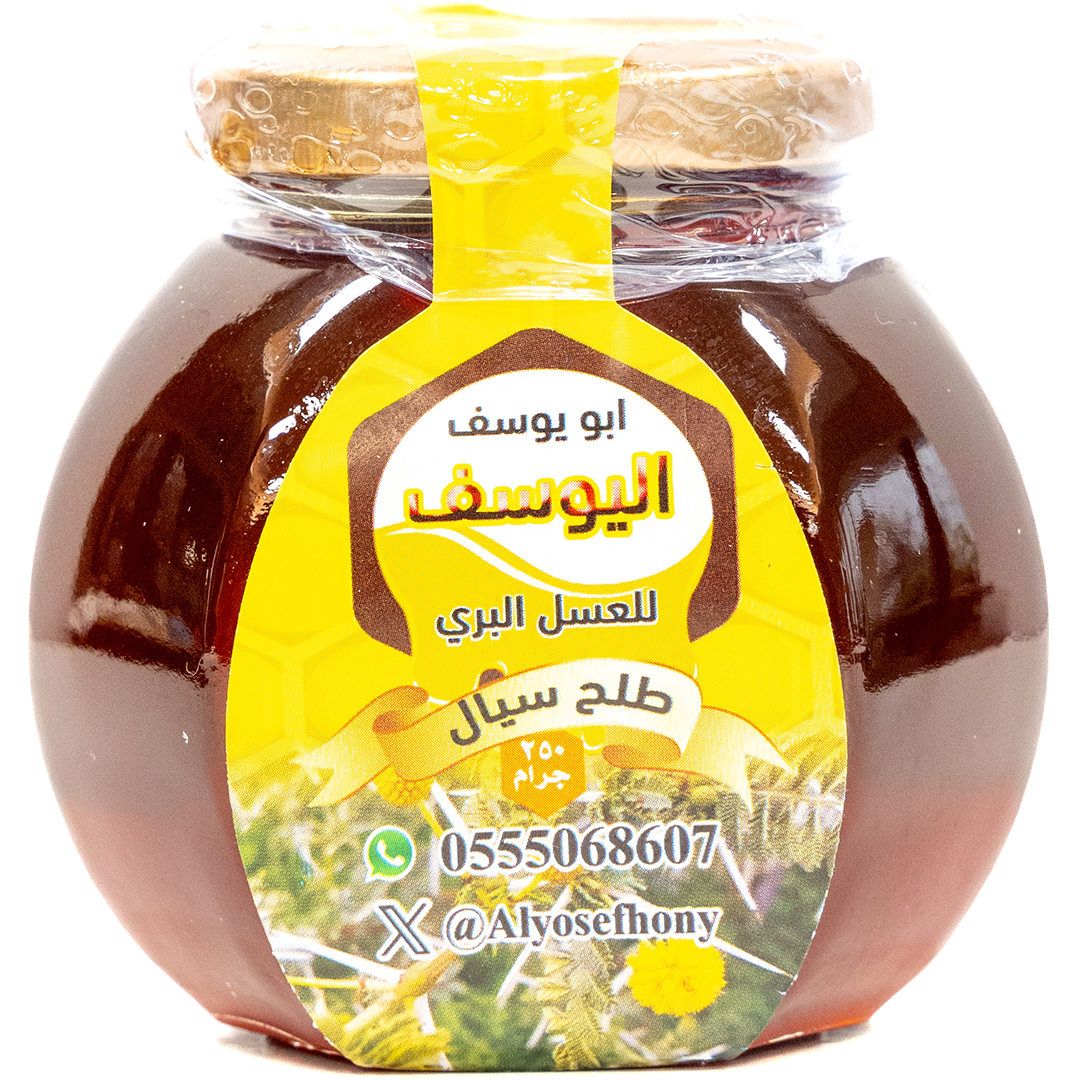 Acacia Seyal - Abo Yosef Alyosef For Wild Honey