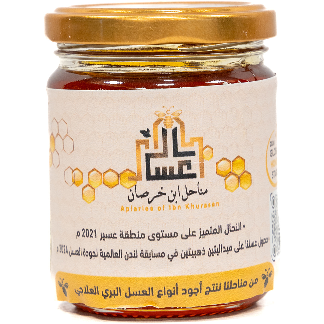 Ziziphus Nummularia - Apiaries Of Ibn Khurasan For Honey