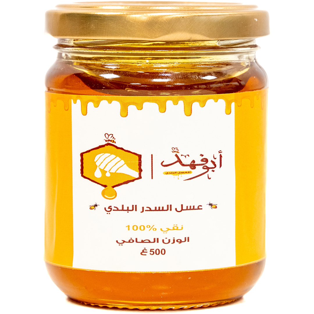 Ziziphus Nummularia - Manahel Bader Al-Qahtani "Abo Fahd"