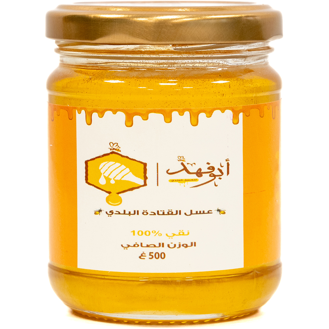 Acacia Hamulosa - Manahel Bader Al-Qahtani "Abo Fahd"