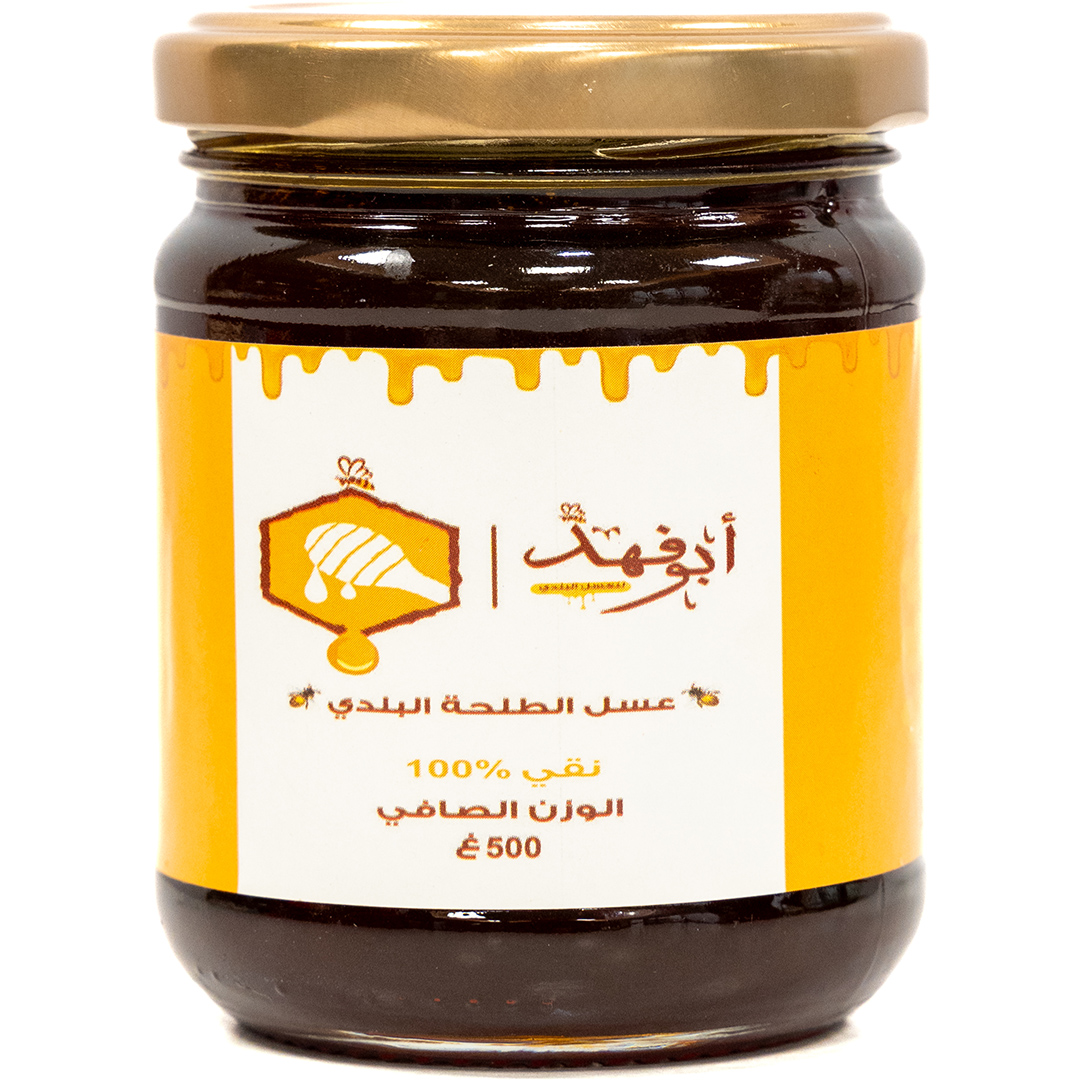 Acacia Origena - Manahel Bader Al-Qahtani "Abo Fahd"