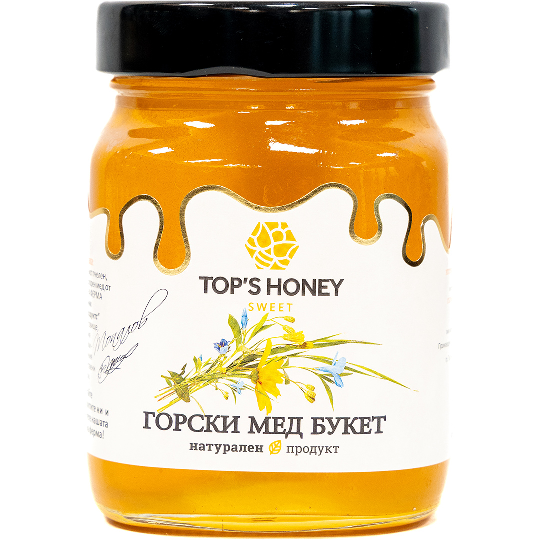 Organic Bee Products Ltd - Bulgaria