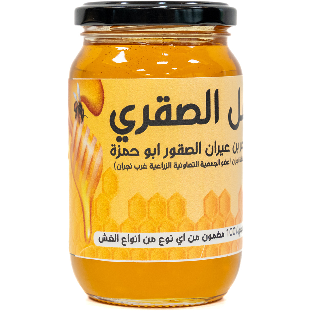 Ziziphus Nummularia - Nasser Alsagoor