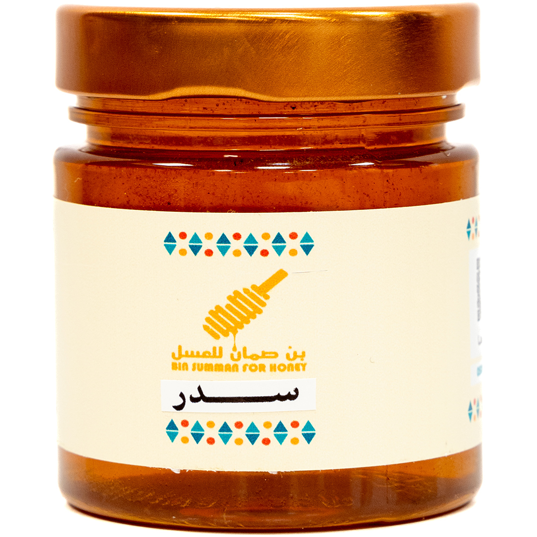 Ziziphus Nummularia - Bin Soman For Honey