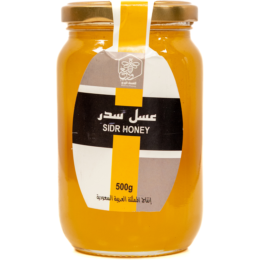 Ziziphus Nummularia - Wadya For Honey