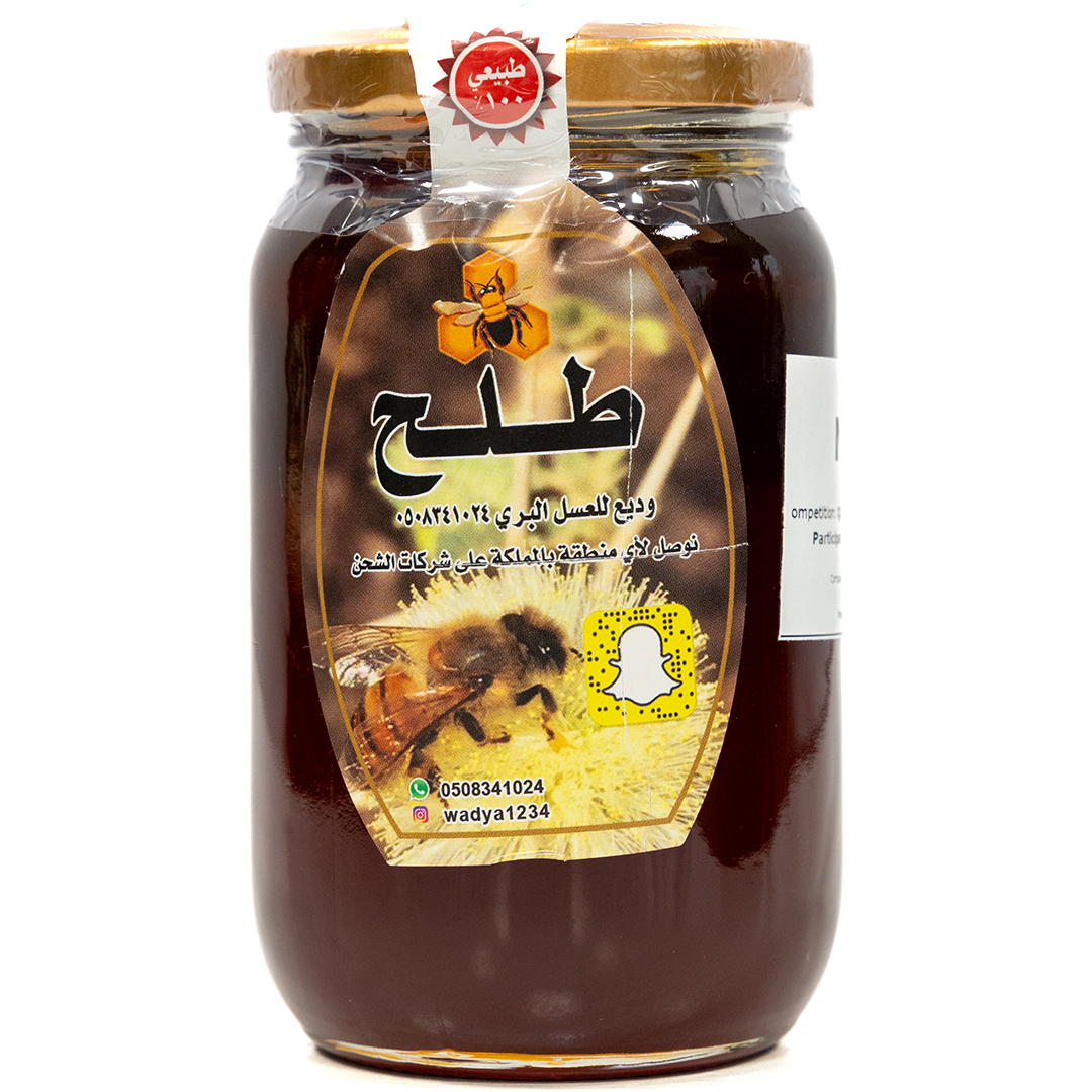 Acacia Origena - Wadya For Honey