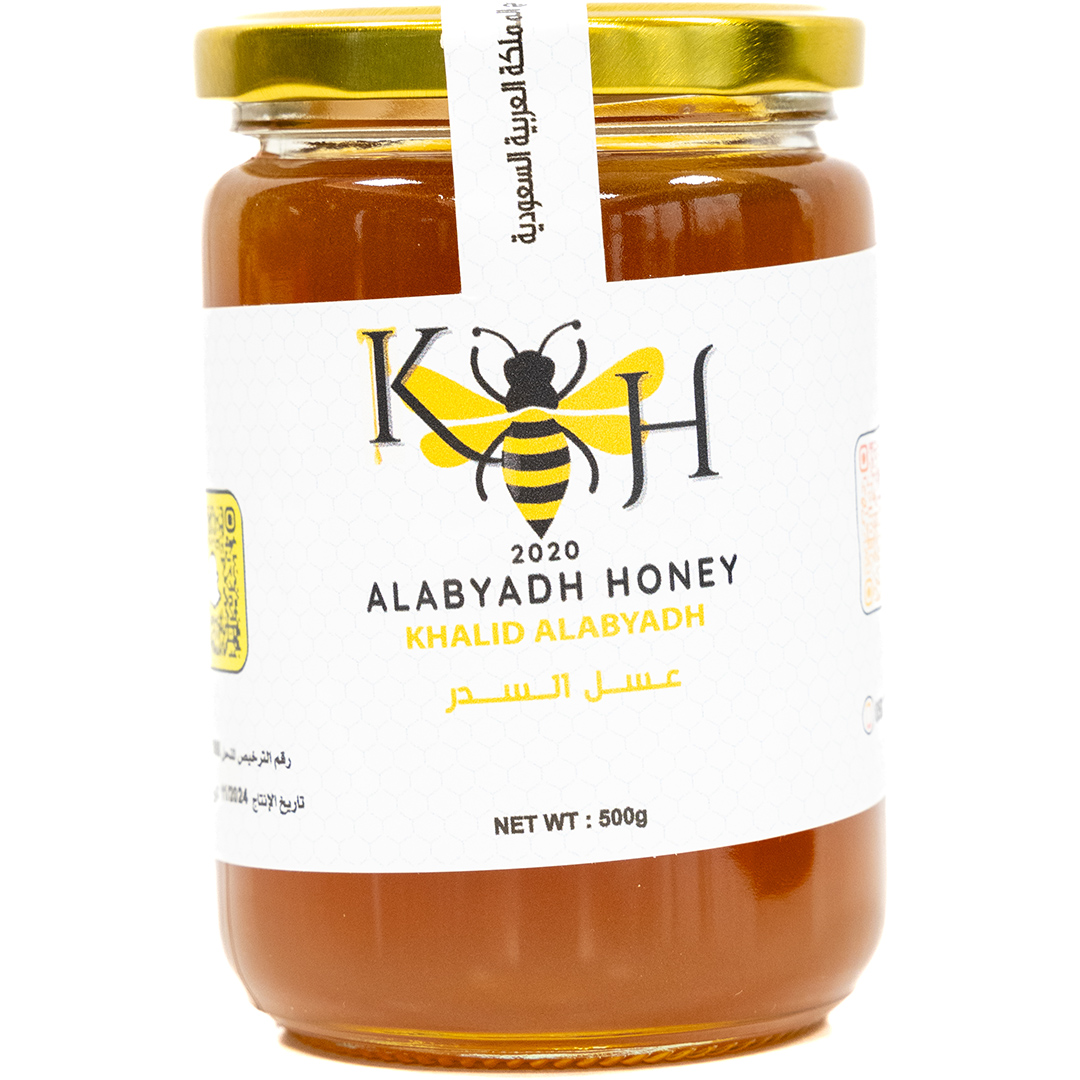 Ziziphus Nummularia - Manahel Khalid Alabyadh