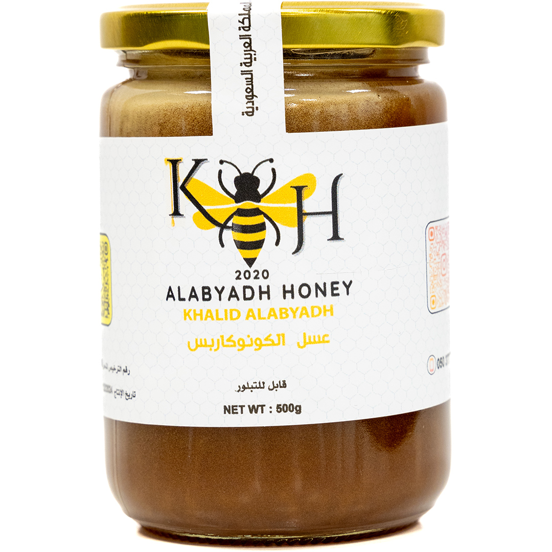 Conocarpus - Manahel Khalid Alabyadh