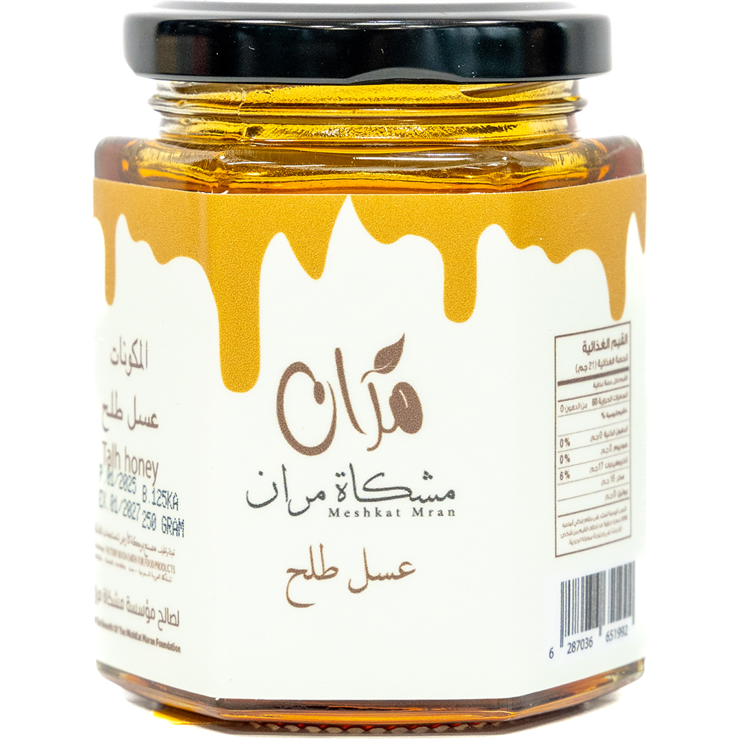 Acacia Origena - Meshkat Mran