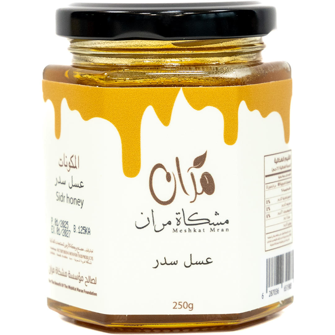 Ziziphus Nummularia - Meshkat Mran