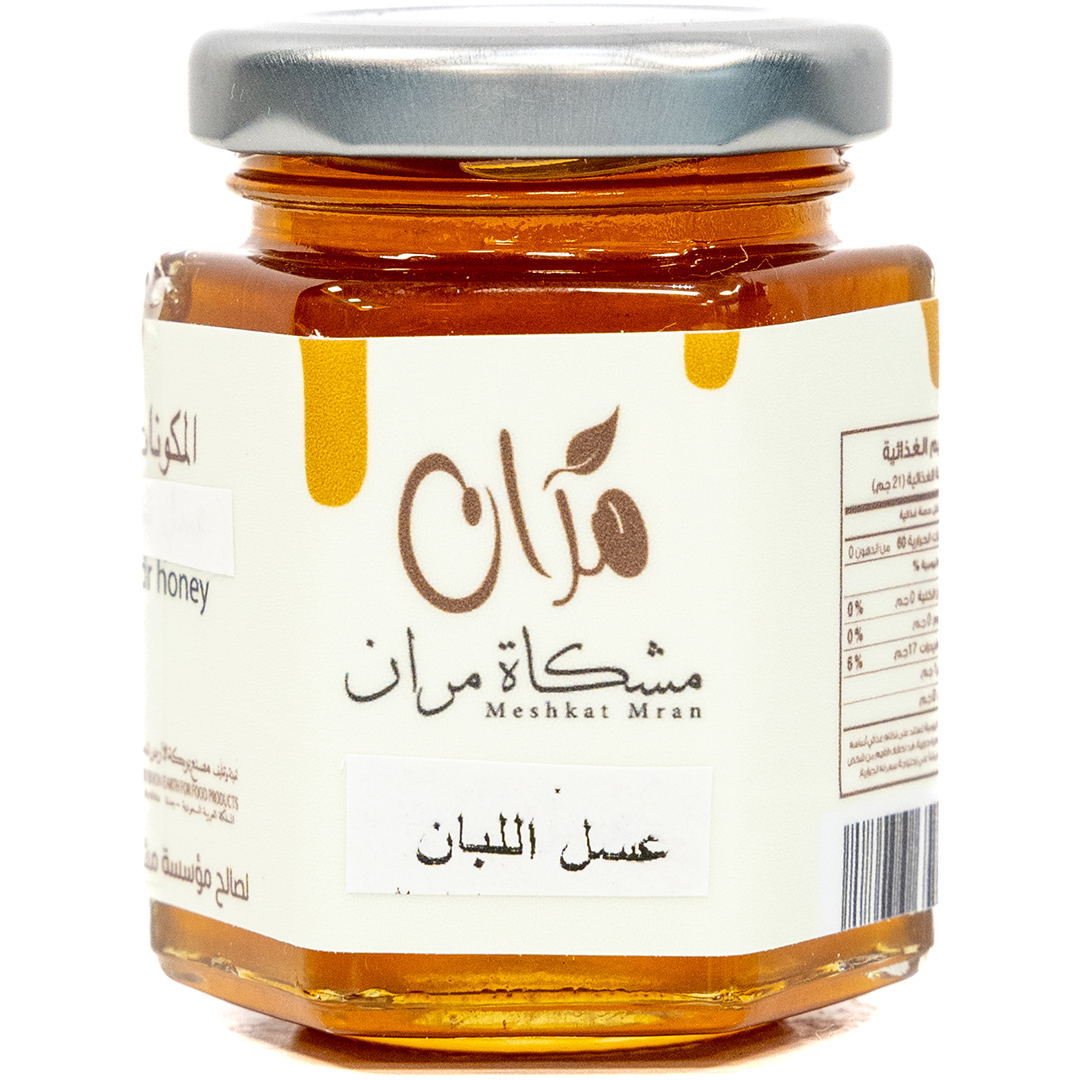 Frankincense - Meshkat Mran